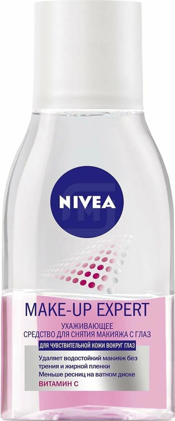 для снятия водостойкого макияжа. средство для снятия макияжа с лица. Loreal бережное очищение средство для снятия макияжа с глаз 125 мл. средство для снятия макияжа с лица. средство для снятия макияжа с лица.