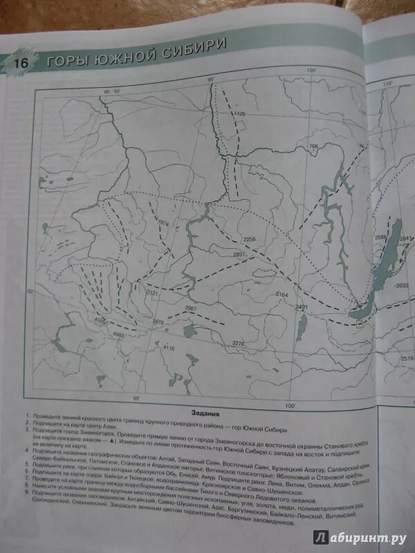 Горы Южной Сибири контурная карта 8 класс. Горы Южной Сибири контурная карта. Горы Южной Сибири контурная карта 8. Контурные карты с заданиями физическая география России 8. Средняя сибирь контурная карта
