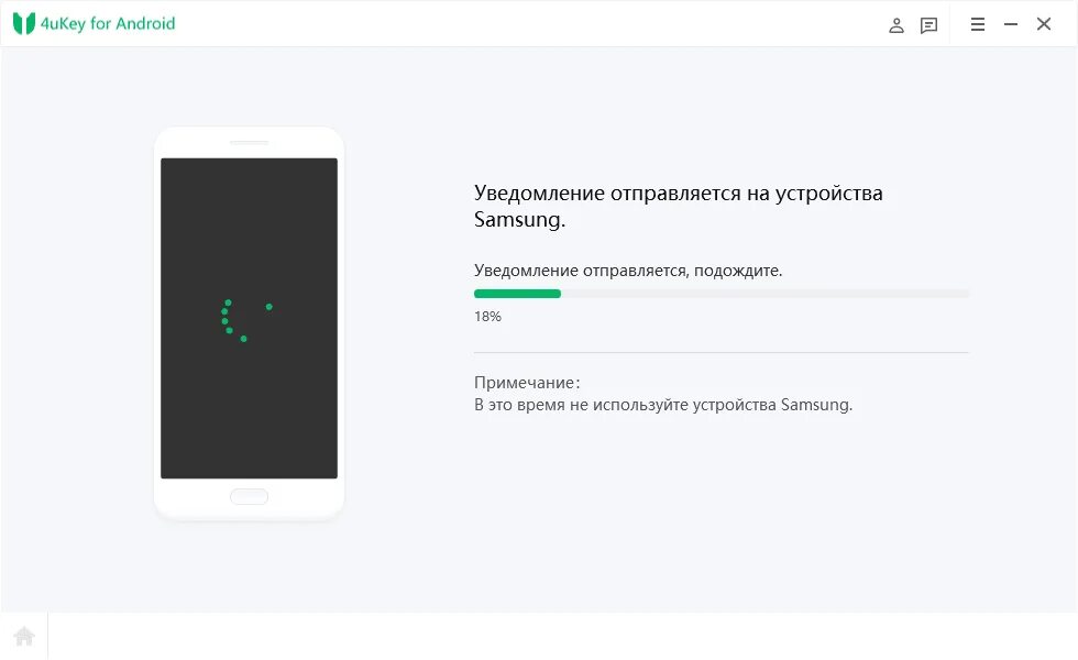 Блокировка гугл аккаунта на телефоне. PASSFAB на андроид. Разблокировка гугл аккаунта. Заблокировать устройство гугл. Андроид 12 забыл пароль