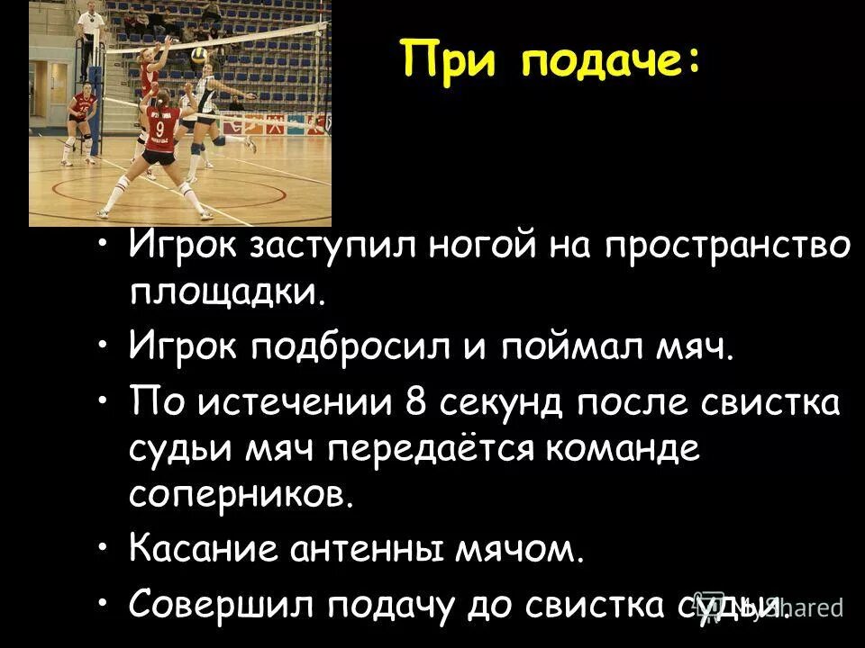 сколько получает учитель физкультуры в школе