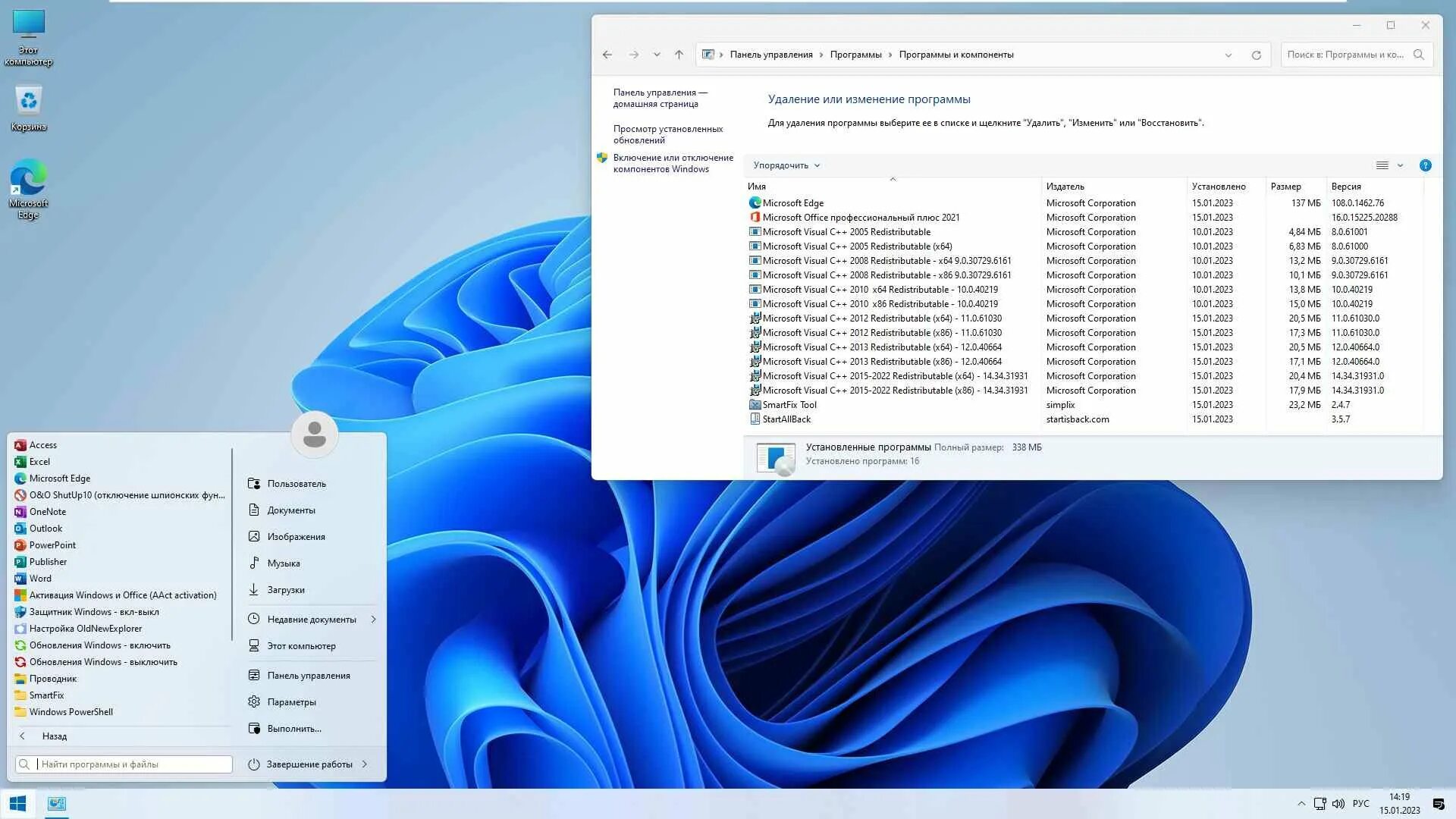 Windows 10 eagle123 2025. Виндовс 11. виндовс 2025. обновление виндовс 11. офис 2025.