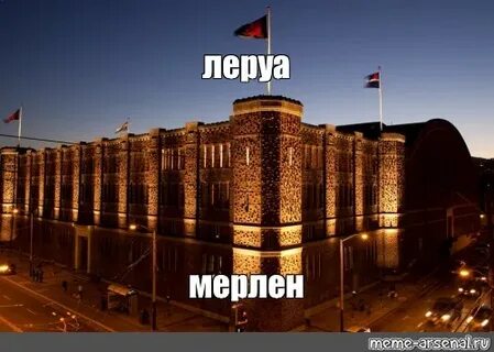 Замок кинка