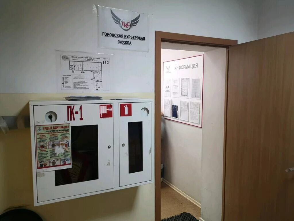 Универсал Клининг, клининговая компания, Володарского, 101, Ярославль - 2ГИС