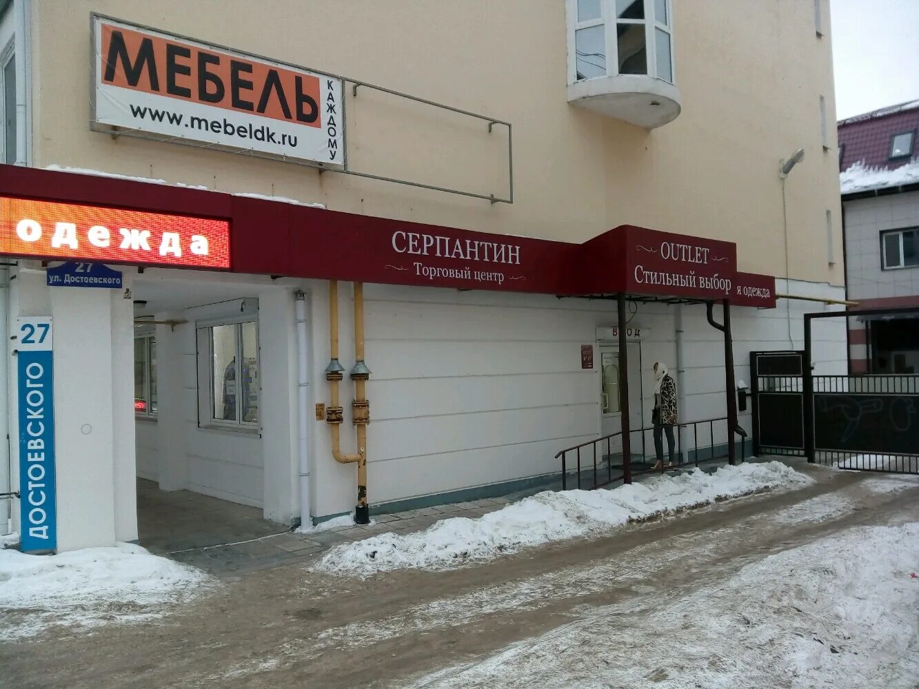 достоевского 27. калуга улица достоевского 27. улица достоевского 30 калуга. достоевского 27. ул достоевского 25 калуга.