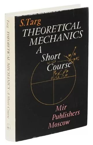 Theoretical mechanics. Theoretical mechanics books.