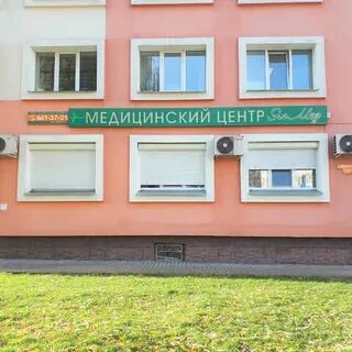 Травматология гомель