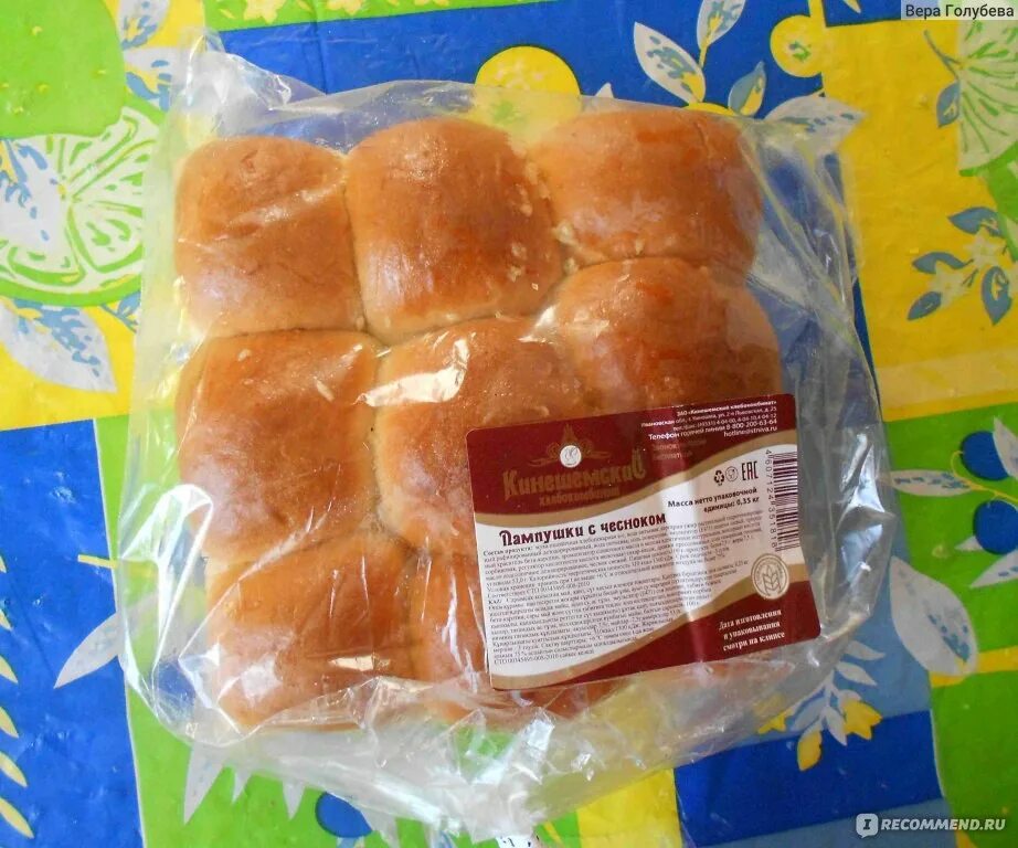 Отзыв о Булочка для гамбургеров "Бургерград" вкусные,мягкие булочки.