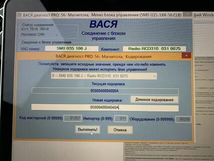 А5 вася