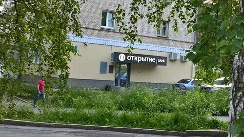 Сбербанк, красноярск, свободный проспект, 46. Сбербанк россии. Трёхгорная 82 хабаровск. Трехгорная 82 хабаровск сдэк. Работа сбербанка трехгорный.