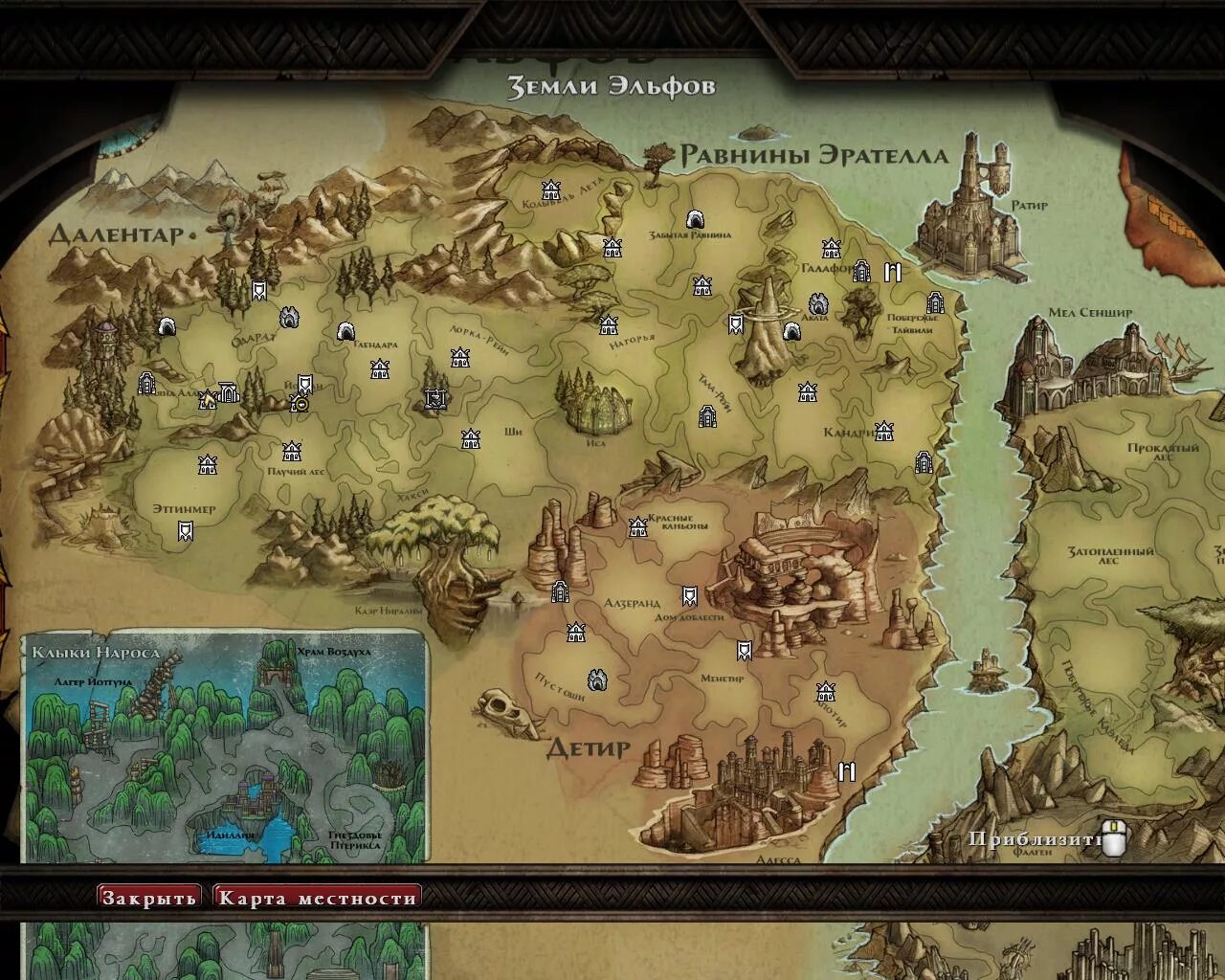 Kingdoms сохранения. Kingdoms of amalur reckoning карта. kingdoms of amalur reckoning карта мира. kingdoms of amalur reckoning мел сеншир на карте. kingdoms of amalur камни знаний карта клыки нароса.