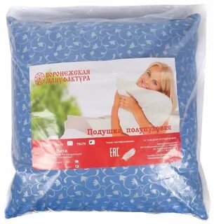 50 пуха 50 пера
