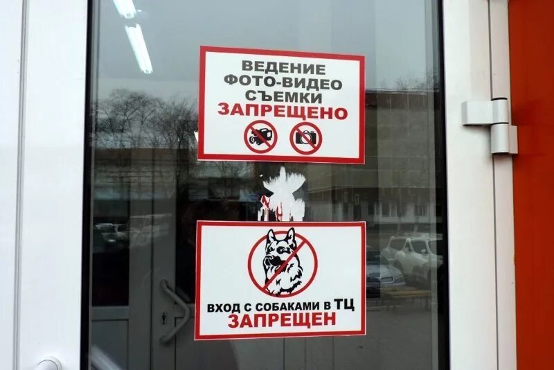 Ограничение входящего