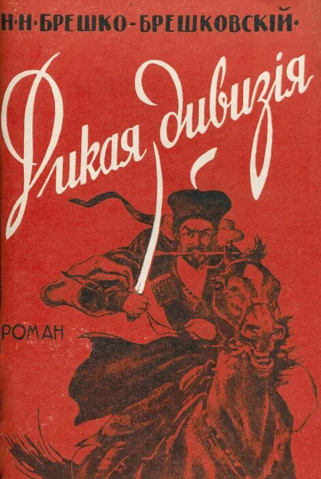 ожерелье королевы александр дюма книга. аудиокниги романы классика. ". флобер гюстав простая душа. м.