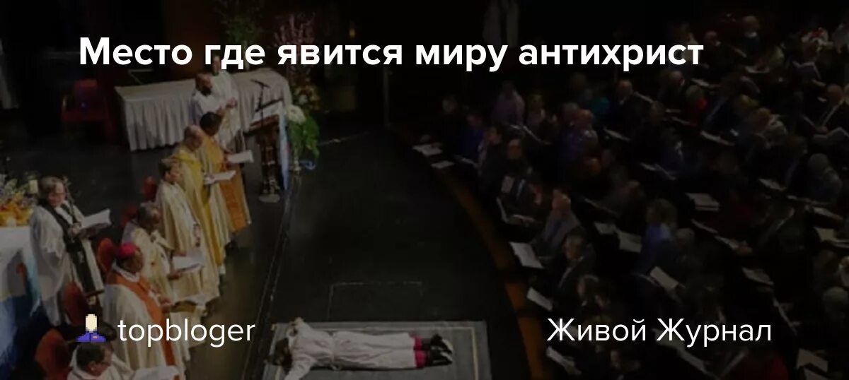 Антихрист родительское пренебрежение. Антихрист родился. Антихрист родился в 2000 году.