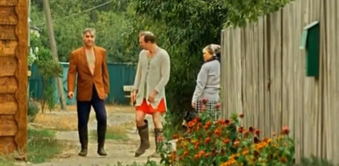 Дом сватов 3