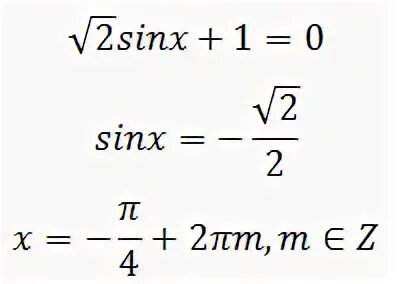 2sin x π 3. Решите уравнение 2√2sinx+π/3. Sin 2π/3. Sin(9π2). W=2πv=2π/t.