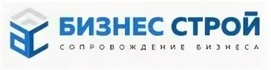 Бизнес строй