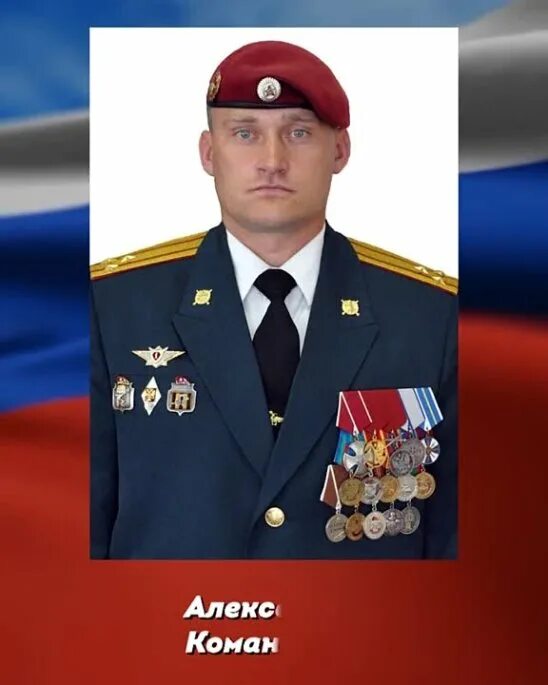 Александр Белоглазов назначен начальником Саратовского института Росгвардии - Ле