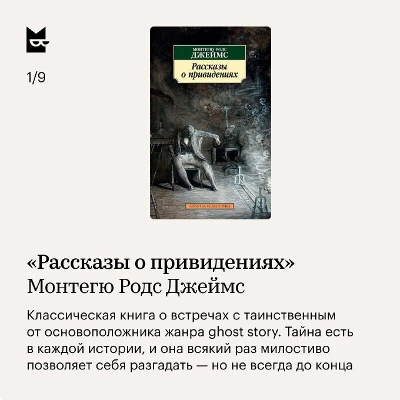 Наступление тьмы книга. Наступление тьмы книга