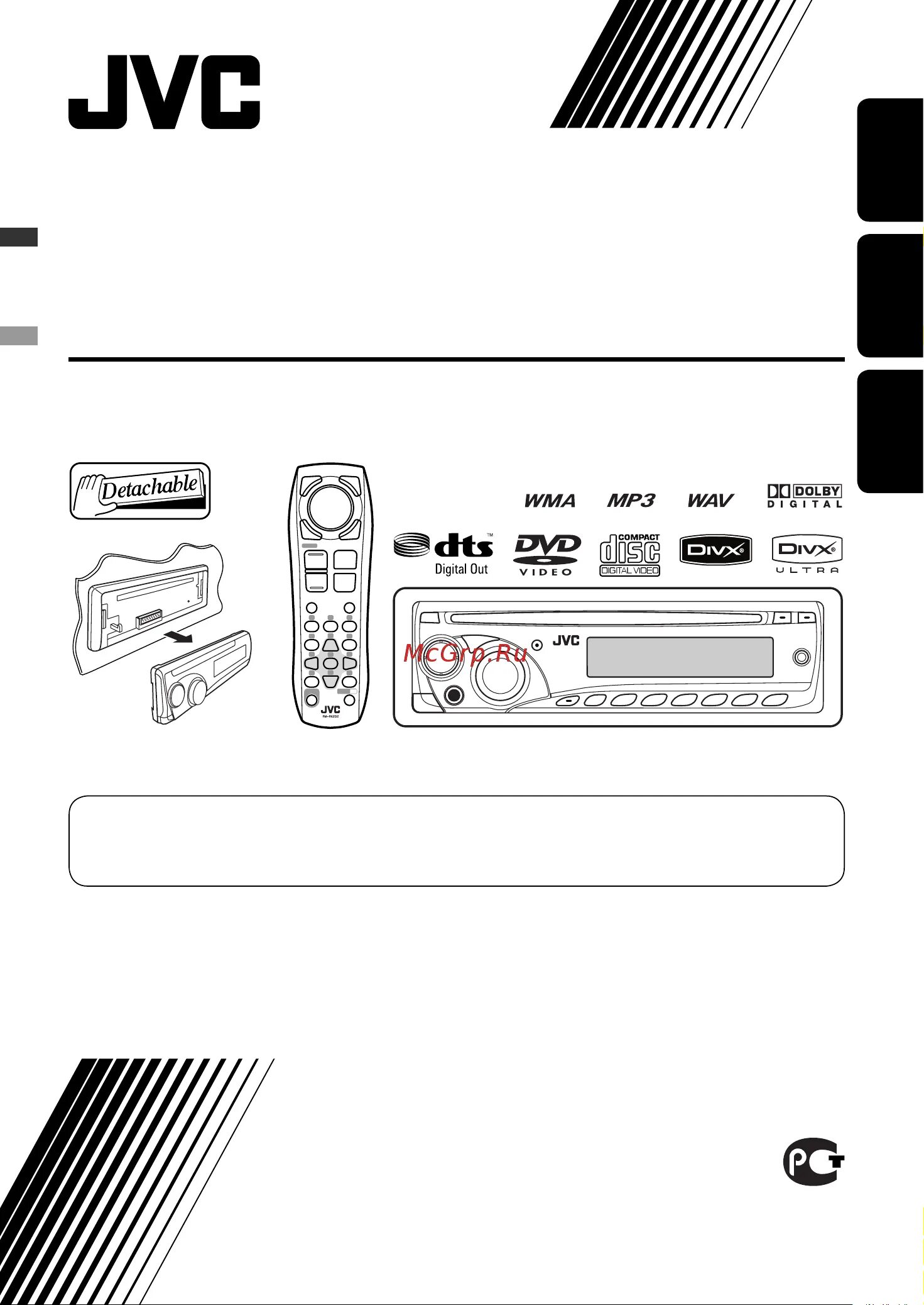 Схема подключения jvc kd. Jvc kd dv7407. jvc kd-dv7408ee. jvc kd-dv4407. автомагнитола jvc kd-dv6207.
