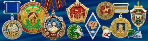 Брегет медали