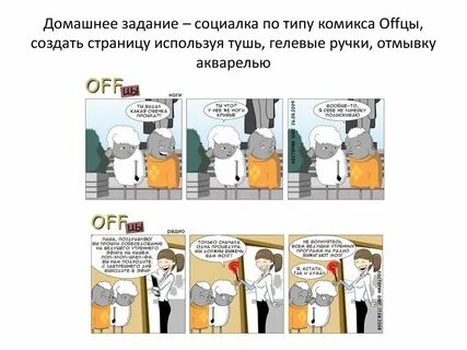 Социалка это