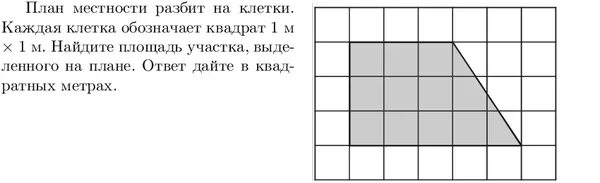 План местности разбит на клетки каждая клетка 1м 1м. Плаг местности разбит на клетки каждвя клтекс. План местности разбит на клетки каждая обозначает квадрат. План местности разбит на клетки каждая клетка обозначает.