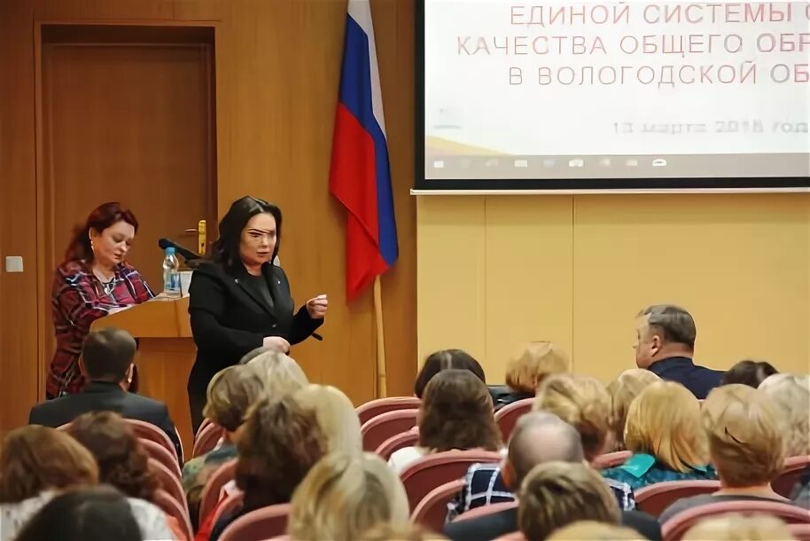 Департамент образования вологда сайт