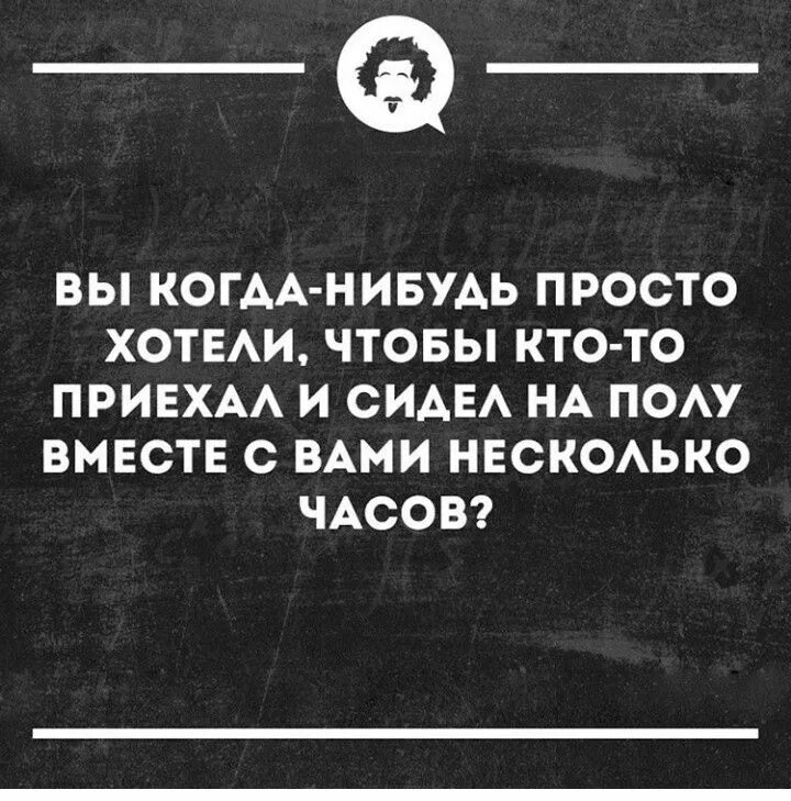 Ля иногда кокетничает со мной по русски. Интеллектуальный юмор в картинках. Интеллектуальный юмор для думающих людей. Наконец-то я поняла суть флирта. Подкалывать человека.