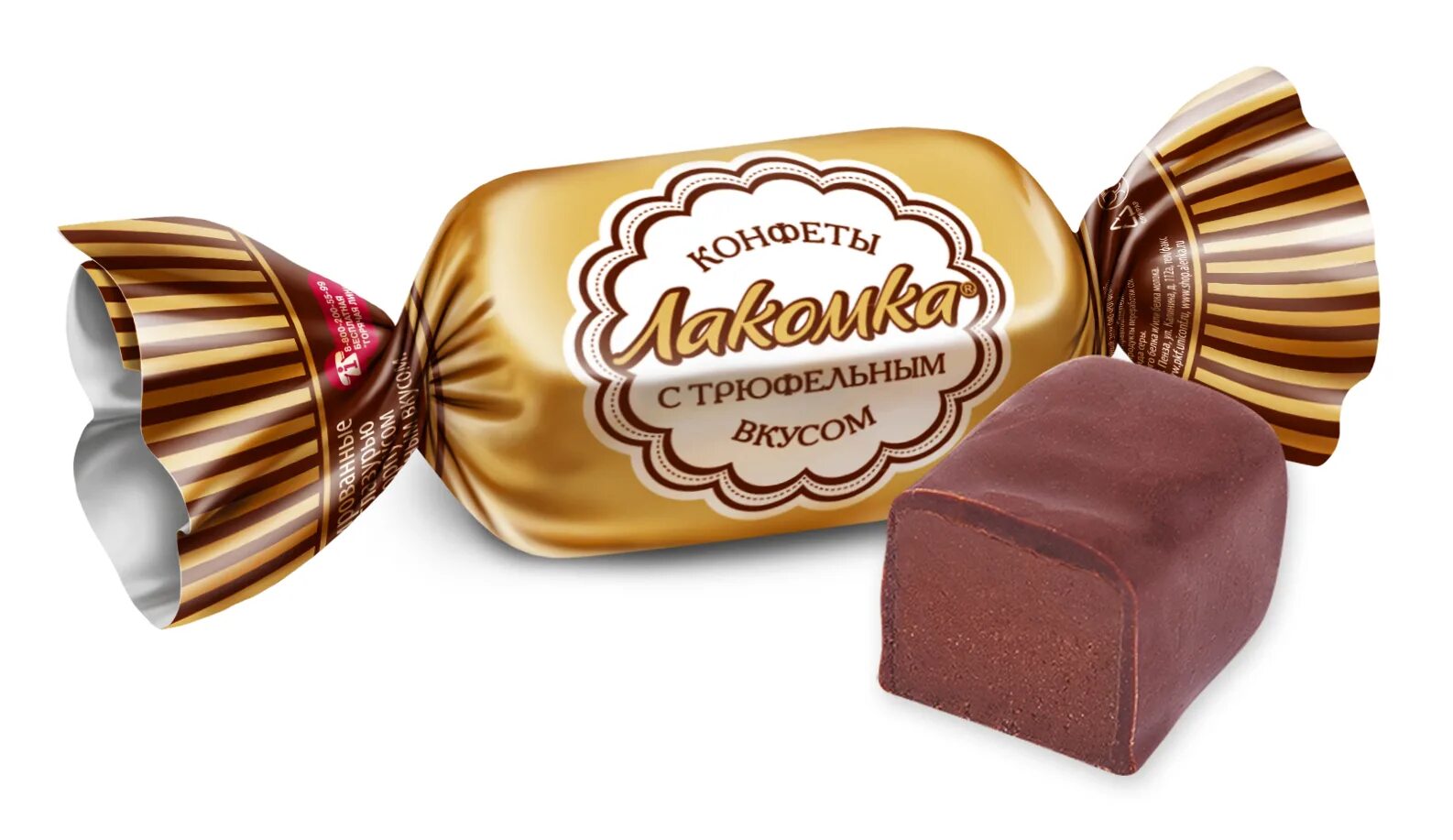 карамель лакомка суперкакао. ,. конфеты лакомка супермолочная. карамель лакомка супермолочная. конфеты лакомка рот фронт.