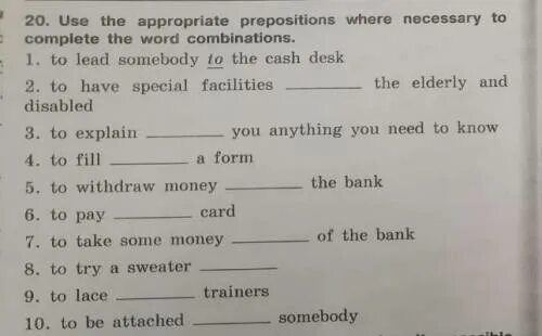 Use the complete. Use the where necessary. use the prepositions from the box where necessary to complete the sentences ответы. use the where necessary 6 класс.