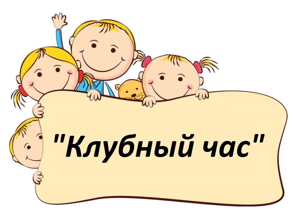 Приглашаем на работу. Готовимся к новому учебному году. Надпись готовимся к новому учебному году. Приглашаем на работу надпись.