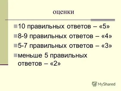 3 3 3 30 решение правильный