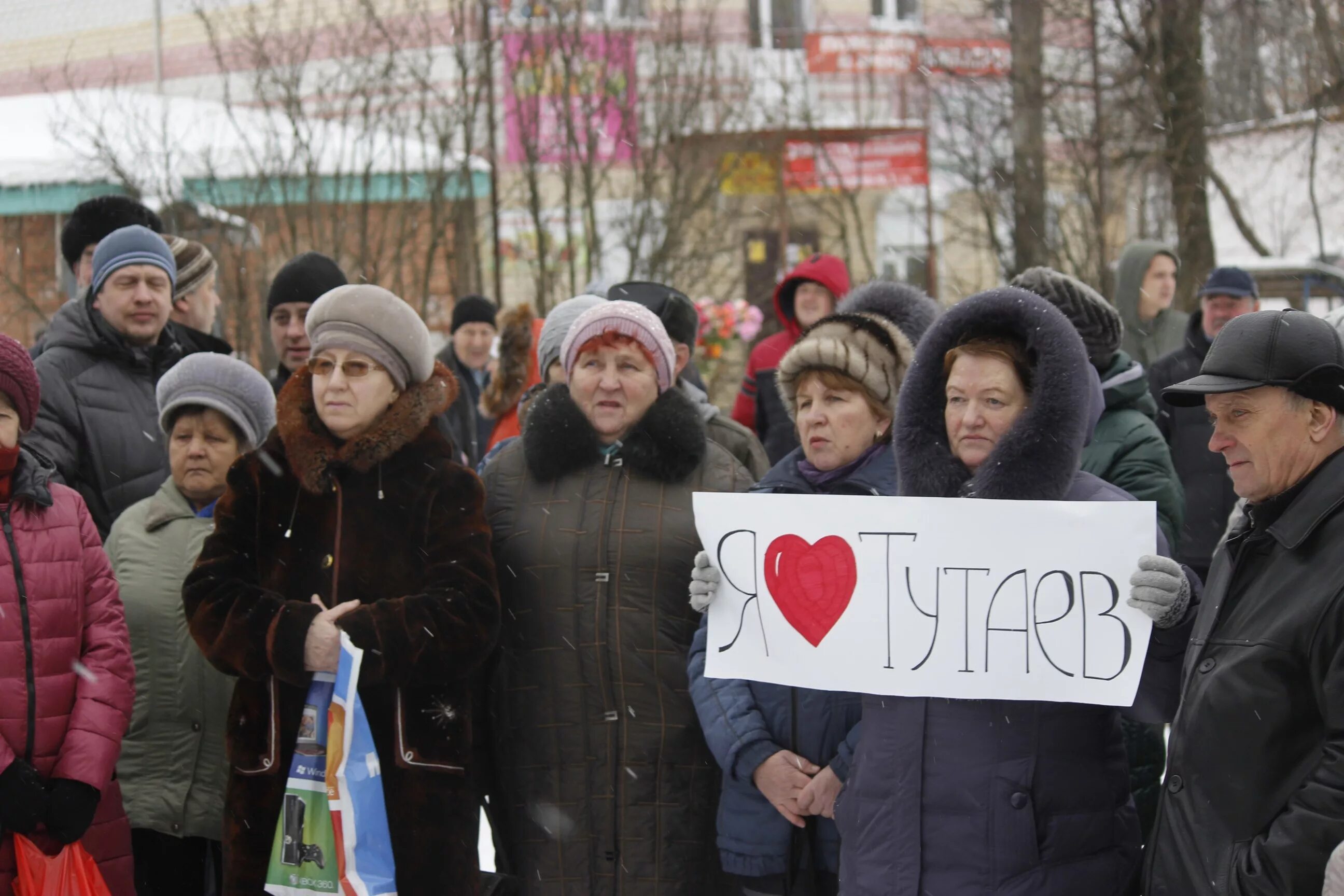 Что произошло в тутаеве сегодня