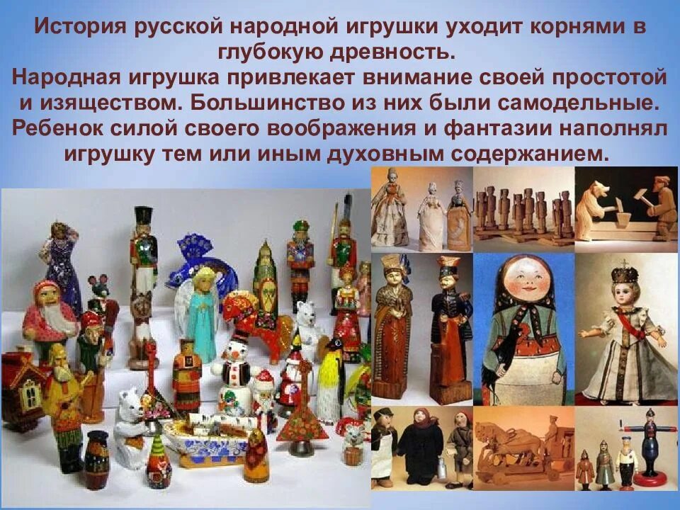 Творческая мозаика "В каждой избушке - свои игрушки" 2022, Отрадный - дата и мес