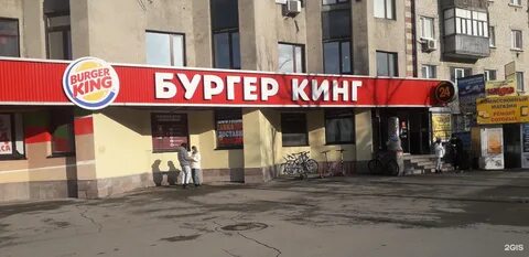 Кинг тюмень