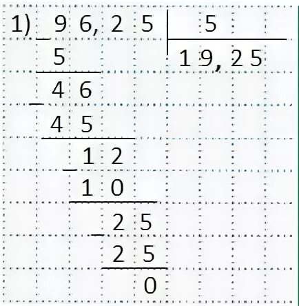 Деление 5 класса решение и ответы. Деление десятичных дробей на натуральное число 5 класс. Деление десятичных цифр в столбик. Таблица деления в столбик. Деление десятичного числа на десятичное число в столбик.