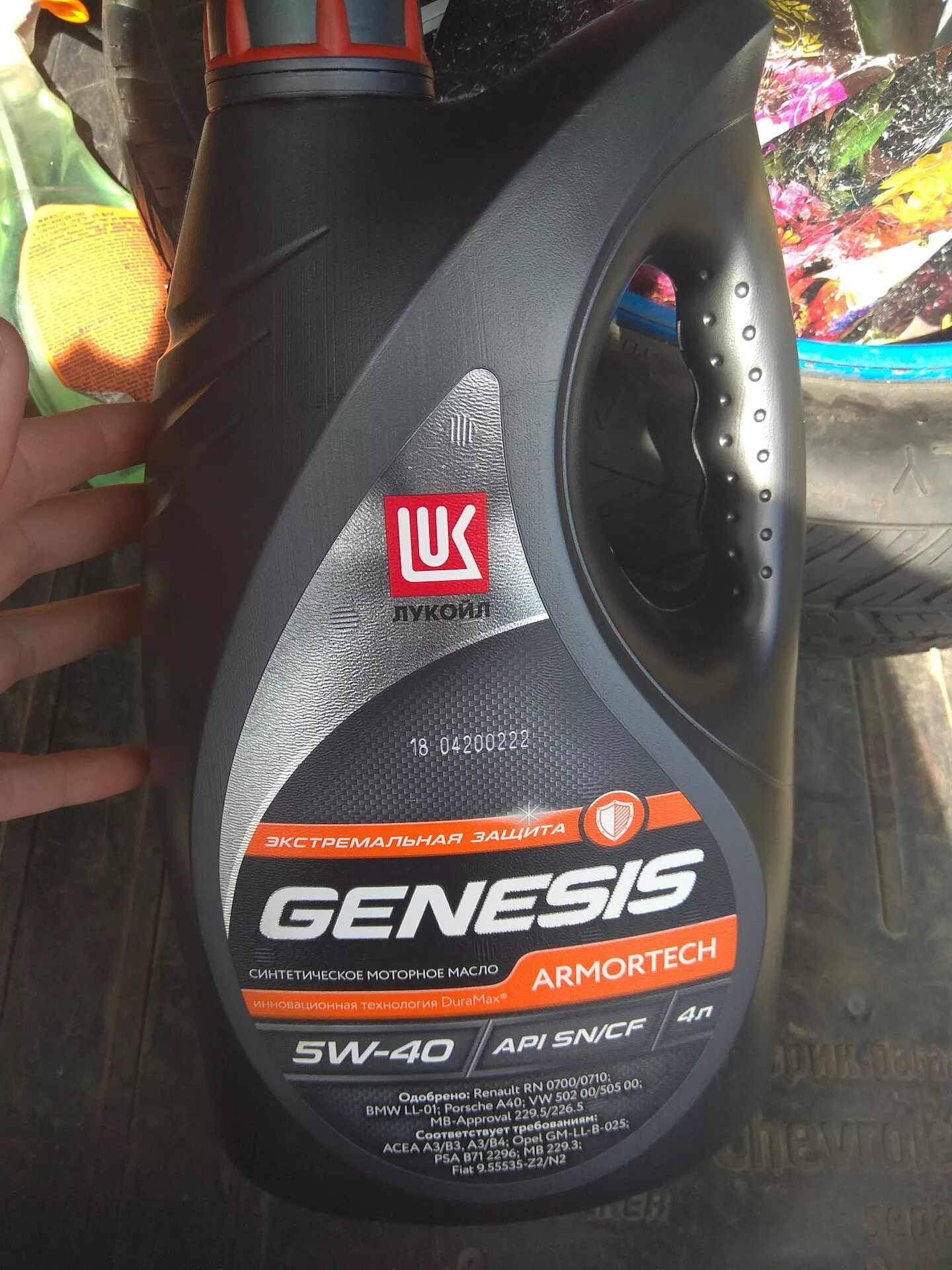 Лукойл люкс 5w40 лада гранта. Лукойл авангард профессионал 10w-40 18 л. Лукойл реклама. 6. Масло лукойл для шевроле круз 1.
