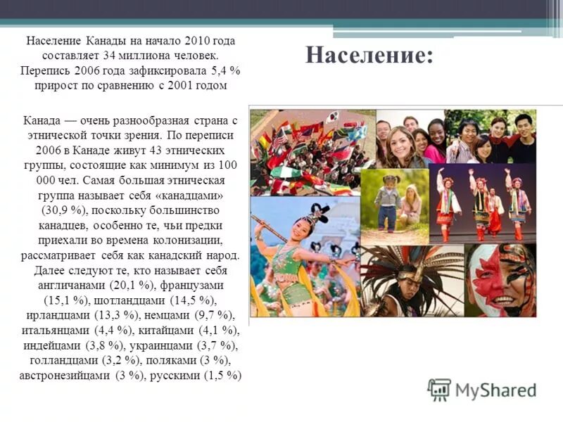 Нагрудный знак за активное участие в сельскохозяйственной переписи. Сельхоз перепись 2006 года награды переписчикам. Перепись 2006 года. Схмп 2021. Знак переписи сельскохозяйственной.