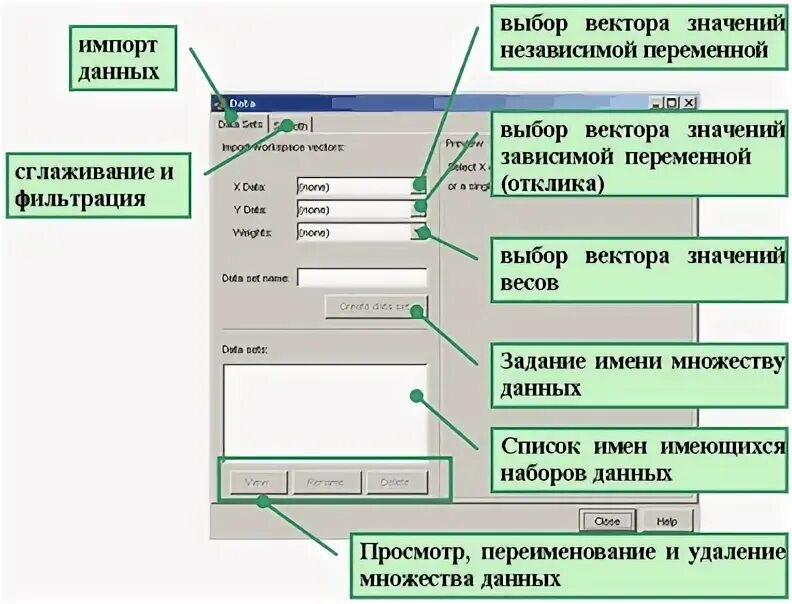 Программа экспорта данных. Импорт данных. импорт данных картинки. задачи импорт данных. импорт данных фото.