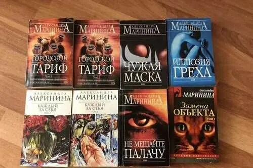 Маринина книги аудиокниги. Маринина а. "городской тариф". Маринина а. "иллюзия греха".