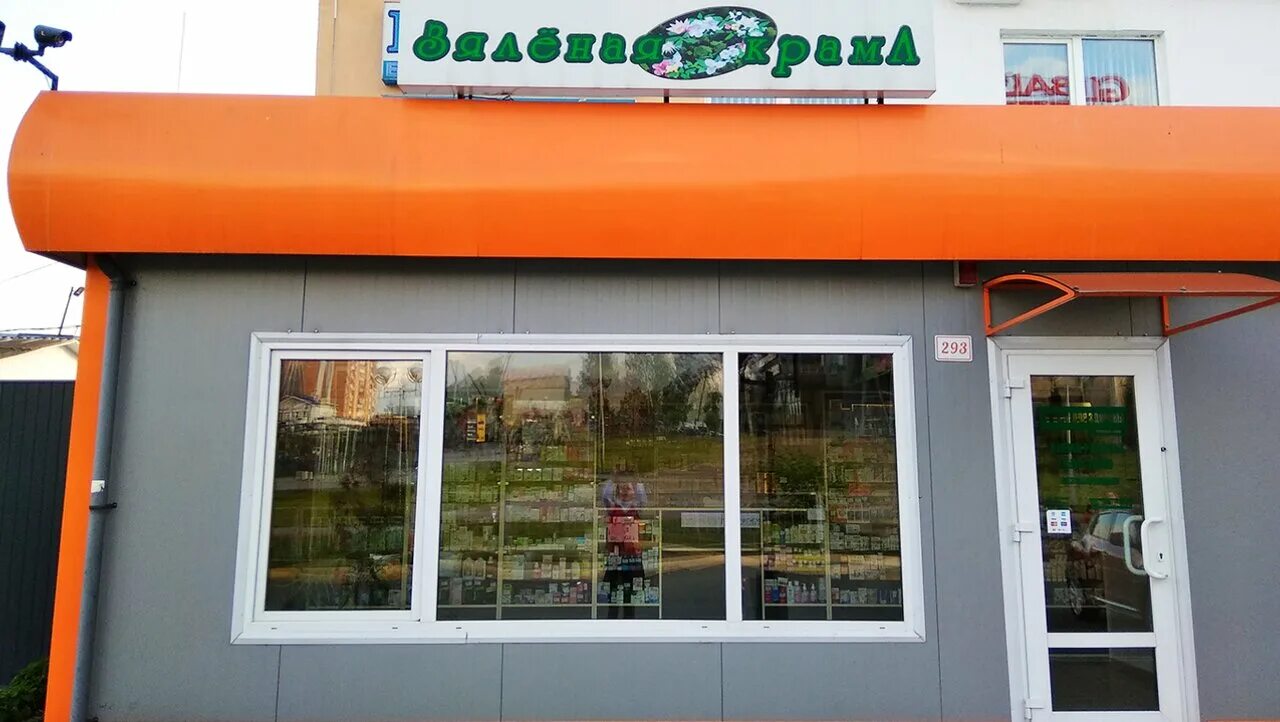 Европочта мозырь бульвар дружбы. Мозырь студенческая 40. Европочта мозырь бульвар дружбы. Мозырь б дружбы 3а. Европочта мозырь бульвар дружбы.