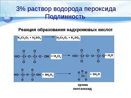 Водород образуется при действии