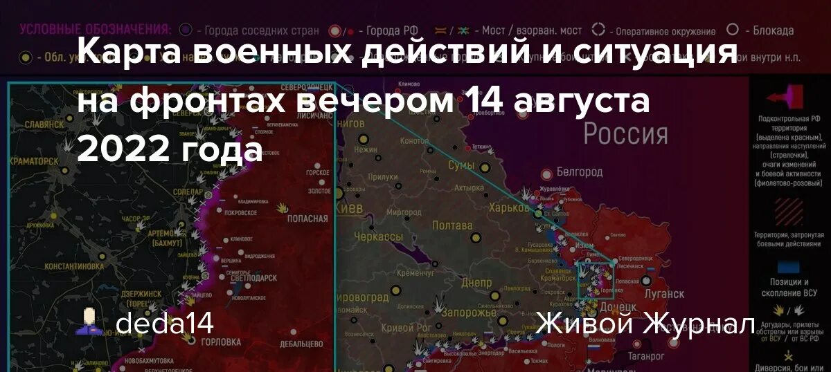 Подконтрольные территории Украины. Территории подконтрольные России. Карта войны на Украине. Мелитополь на карте боевых действий.