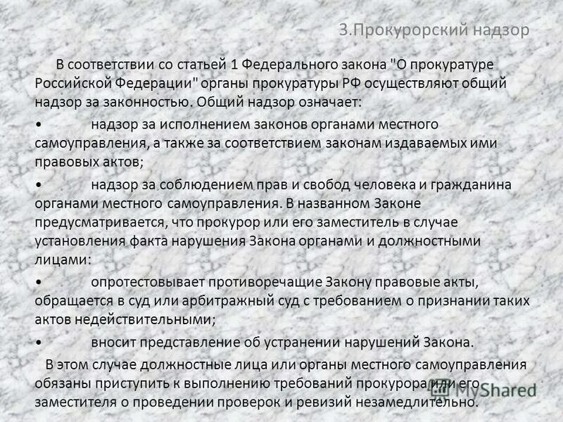 последовательность дипломной работы. этапы выполнения дипломной работы пример. выпускная квалификационная работа. организация выполнения квалификационных работ. выполнение квалификационных работ.
