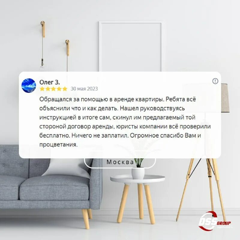 свяжется или свяжится