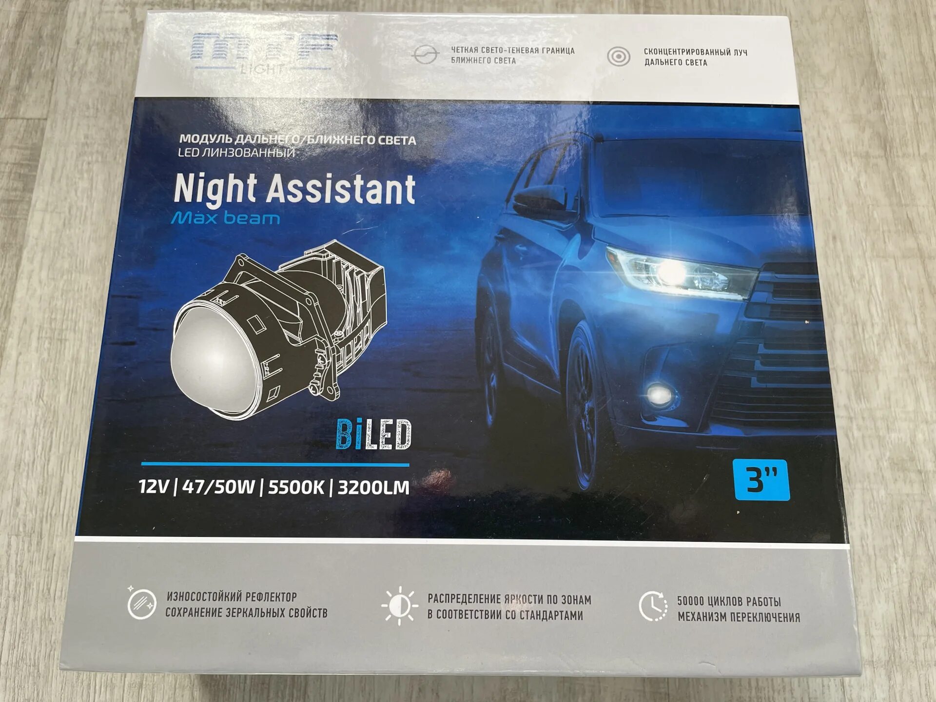 Max assistant. Mtf night assistant bi led. bi led линзы mtf. mtf light night assistant max beam. bi led линзы mtf light night assistant progressive 3.0 5500k.