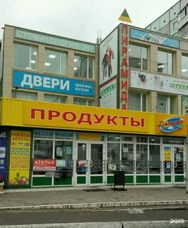 Домино благовещенск