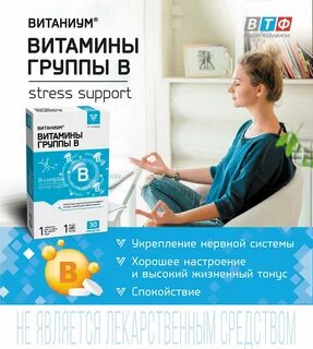 Витаниум