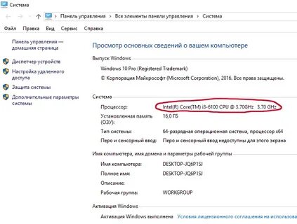Как узнать полный адрес